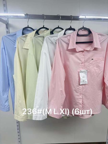 Рубашка Jacket (M-XL) 236 pink (деми)