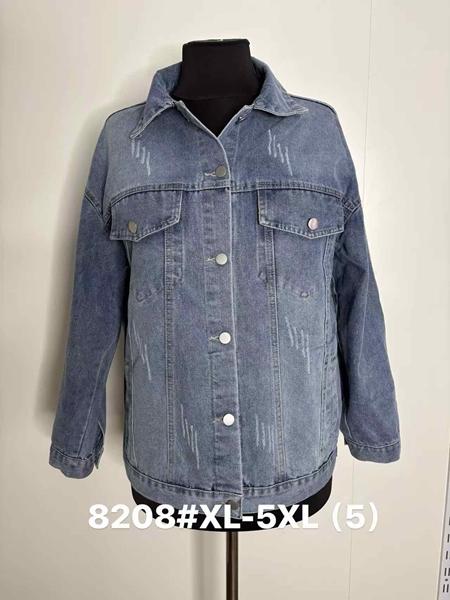 Куртка Jacket (XL-5XL) 8208 blue (деми)