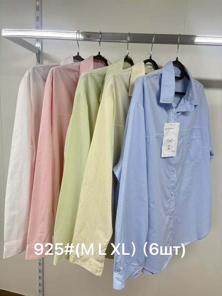 Рубашка Jacket (M-XL) 925 pink (деми)