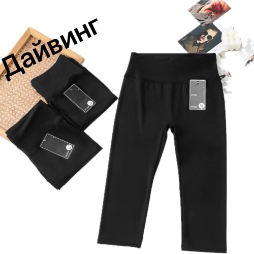 Велосипедки ALIA (3XL-5XL) A752 black (лето) ALIA A752 black