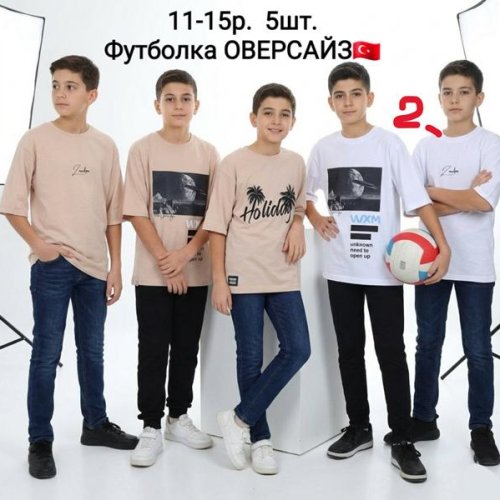 Футболка AMZ (11-15) AM27-1 white (лето) AMZ AM27-1 white