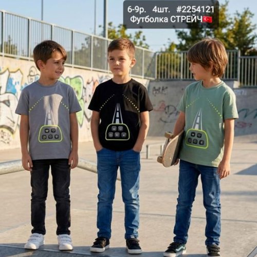 Футболка AMZ (6-9) 2254121 black (лето) AMZ 2254121 black