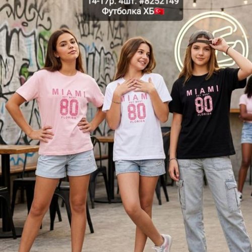Футболка AMZ (14-17) 8252149 black (лето) AMZ 8252149 black