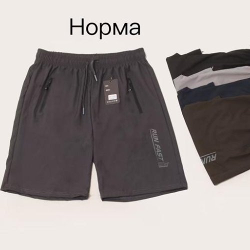 Шорты Giang (M-3XL) 308 l.grey (лето) Giang 308 l.grey