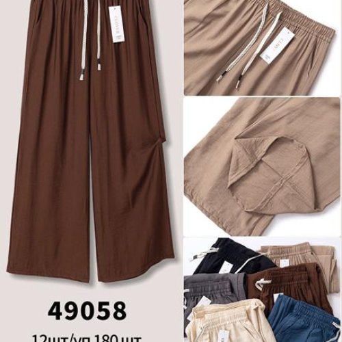 Штаны Giang (4XL-6XL) 49058 mix (деми) Giang 49058 mix