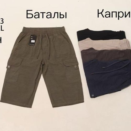 Бриджи Giang (3XL-7XL) FK3053 khaki (лето) Giang FK3053 khaki