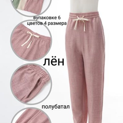 Штаны спорт Giang (4XL-7XL) 5222 mix (деми) Giang 5222 mix