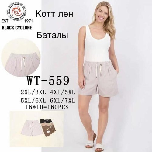 Шорты Giang (2XL-7XL) 559 mix (лето) Giang 559 mix