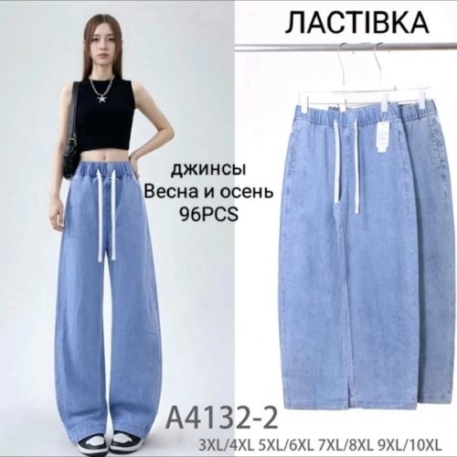 Штаны Hoan (3XL-10XL) A4132-2 mix (деми) Hoan A4132-2 mix