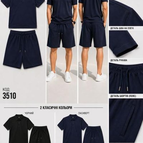 Костюм MMC clothes (48-54) 3510 navy (лето) MMC clothes 3510 navy
