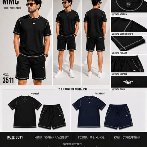 Костюм MMC clothes (48-54) 3511 black (лето) MMC clothes 3511 black