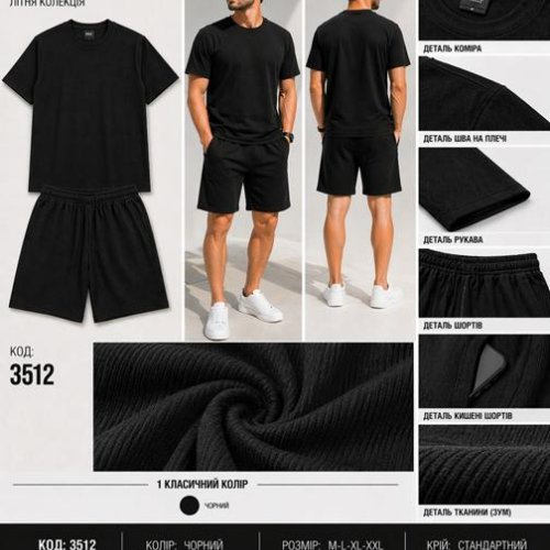 Костюм MMC clothes (48-54) 3512 black (лето) MMC clothes 3512 black