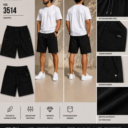 Шорты MMC clothes (48-54) 3514 black (лето) MMC clothes 3514 black