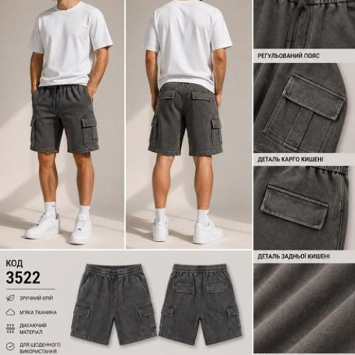 Шорты MMC clothes (48-54) 3522 d.grey (лето) MMC clothes 3522 d.grey