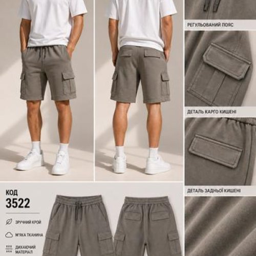Шорты MMC clothes (48-54) 3522 grey (лето) MMC clothes 3522 grey