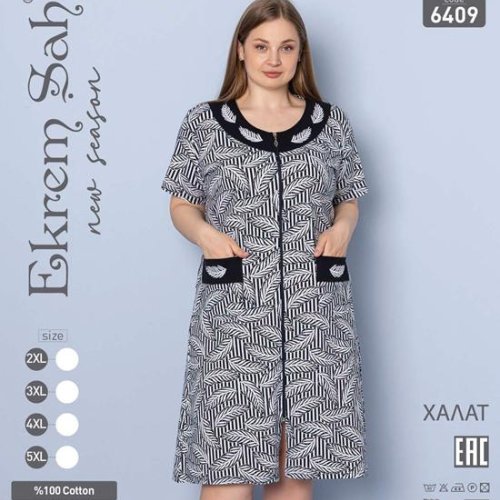 Халат Cotpark (2XL-5XL) 6409 l.grey (лето) Cotpark 6409 l.grey