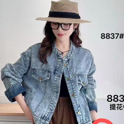 Куртка DIVO (one size) 8837 blue (деми) DIVO 8837 blue