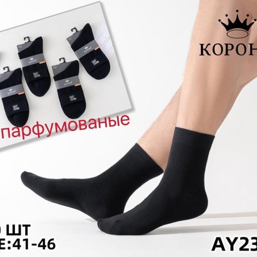 Носки Корона (41-46) AY231-1 black (деми) Корона AY231-1 black