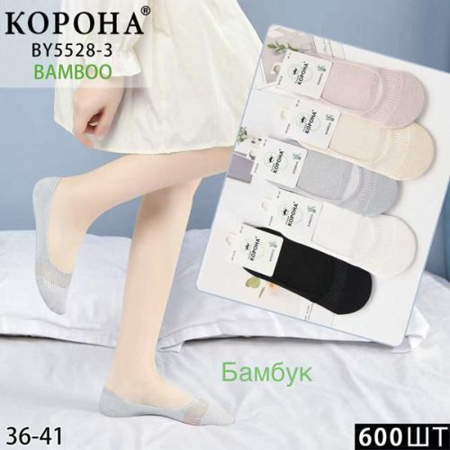 Следы Корона (36-41) BY5528-3 mix (деми) Корона BY5528-3 mix