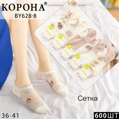 Носки Корона (36-41) BY628-8 mix (деми) Корона BY628-8 mix