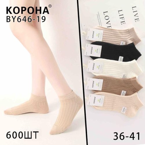 Носки Корона (36-41) BY646-19 mix (деми) Корона BY646-19 mix