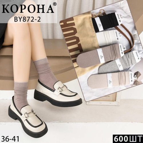 Носки Корона (36-41) BY872-2 mix (деми) Корона BY872-2 mix