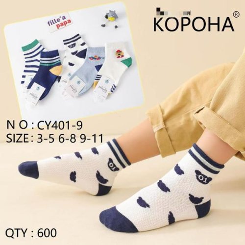 Носки Корона (9-11) CY401-9 mix (9-11) (деми) Корона CY401-9 mix (9-11)
