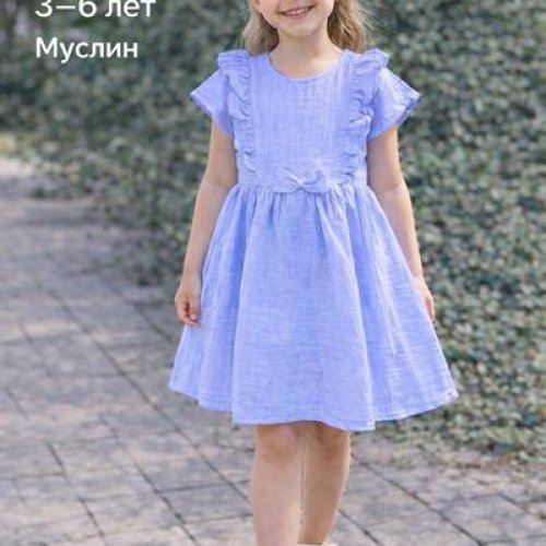Платье Fili kids (116-128) FK1807 lilac (лето) Fili kids FK1807 lilac