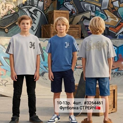 Футболка AMZ (10-13) 3264461 blue (лето) AMZ 3264461 blue