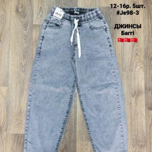Джинсы AMZ (8-12) JE98-2-1 l.grey (деми) AMZ JE98-2-1 l.grey