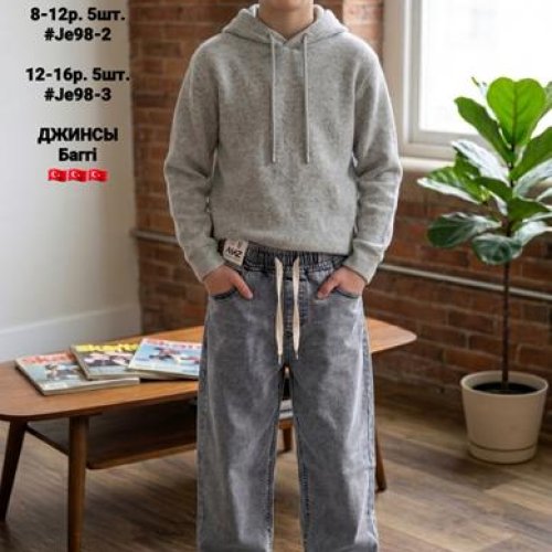 Джинсы AMZ (12-16) JE98-3 grey (деми) AMZ JE98-3 grey