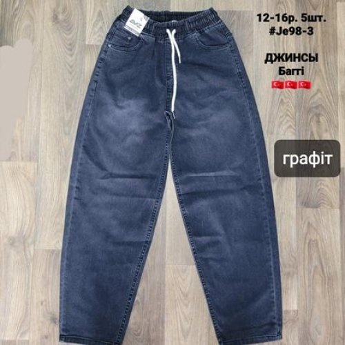 Джинсы AMZ (12-16) JE98-3-1 d.grey (деми) AMZ JE98-3-1 d.grey