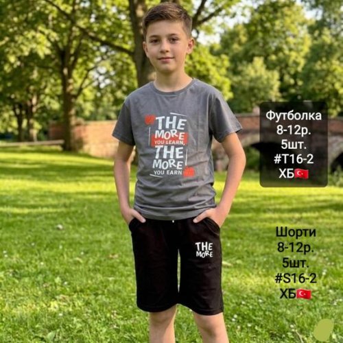 Футболка AMZ (8-12) T16-2 d.grey (лето) AMZ T16-2 d.grey