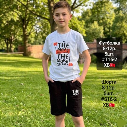 Футболка AMZ (8-12) T16-2 white (лето) AMZ T16-2 white