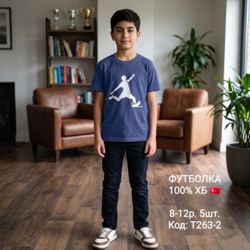 Футболка AMZ (8-12) T263-2 blue (лето) AMZ T263-2 blue