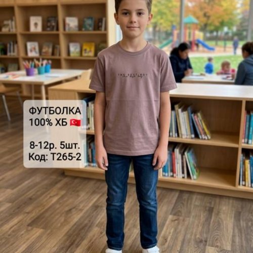Футболка AMZ (8-12) T265-2 beige (лето) AMZ T265-2 beige