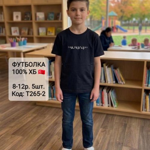 Футболка AMZ (8-12) T265-2 black (лето) AMZ T265-2 black