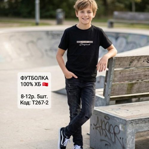 Футболка AMZ (8-12) T267-2 black (лето) AMZ T267-2 black