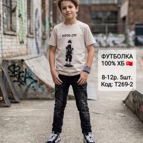 Футболка AMZ (8-12) T269-2 beige (лето) AMZ T269-2 beige