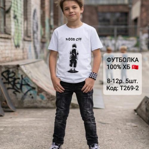 Футболка AMZ (8-12) T269-2 white (лето) AMZ T269-2 white