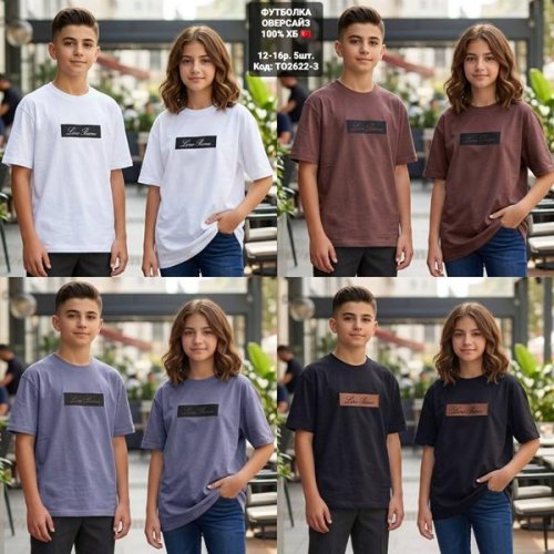 Футболка AMZ (12-16) TO2622-3 black (лето) AMZ TO2622-3 black