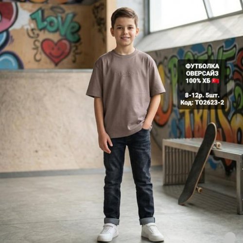 Футболка AMZ (8-12) TO2623-2 beige (лето) AMZ TO2623-2 beige