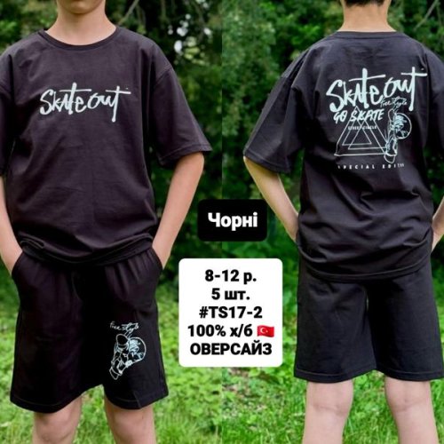 Костюм AMZ (8-12) TS17-2 black (лето) AMZ TS17-2 black