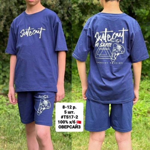 Костюм AMZ (8-12) TS17-2 blue (лето) AMZ TS17-2 blue