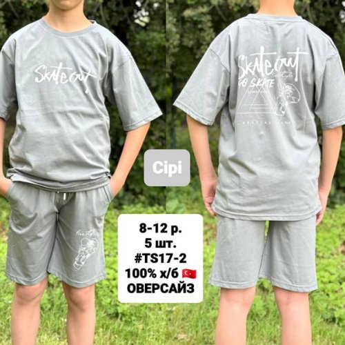 Костюм AMZ (8-12) TS17-2 l.grey (лето) AMZ TS17-2 l.grey