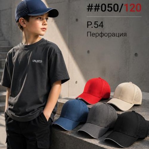 Кепка Street Cap (54) 050-120 mix (лето) Street Cap 050-120 mix