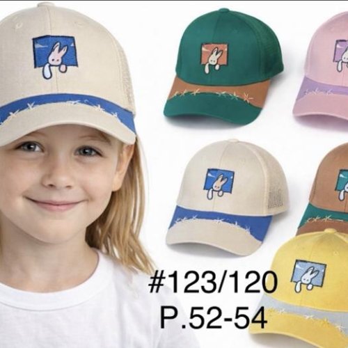 Кепка Street Cap (52-54) 123-120 mix (лето) Street Cap 123-120 mix