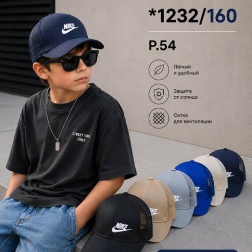 Кепка Street Cap (54) 1232-160 mix (лето) Street Cap 1232-160 mix