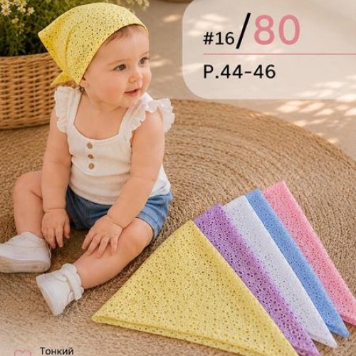 Косынка Street Cap (44-46) 16-80 mix (лето) Street Cap 16-80 mix
