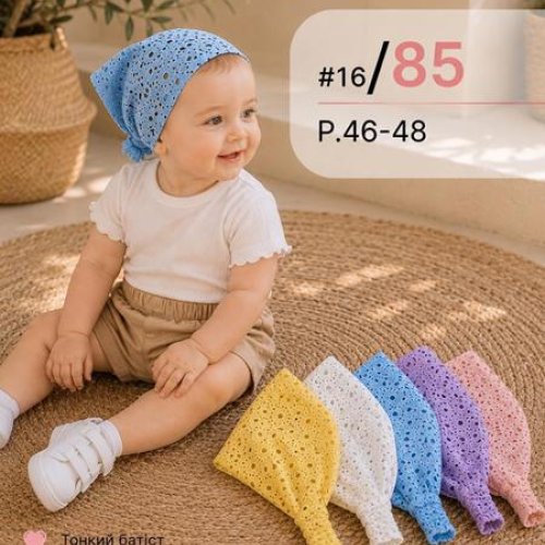Косынка Street Cap (46-48) 16-85 mix (лето) Street Cap 16-85 mix